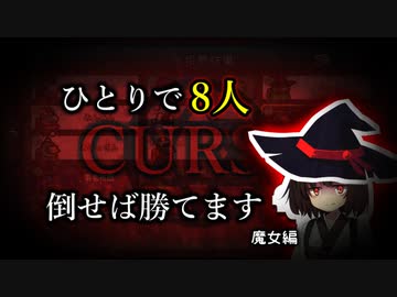 【Among Us】続・ひとりで8人くらいキルすればいけるか…？【VOICEROID実況プレイ】