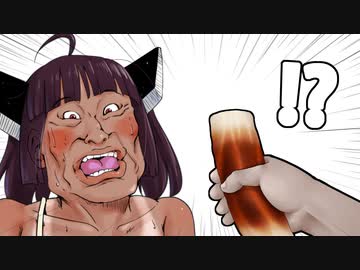 えろどうがっ!!!!
