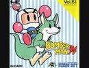 [実況]「ボンバーマン '94（PCE）」PCエンジンミニよりプレイ！