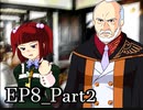 【実況】うみねこのなく頃にを整理しながら読む8-2【真相ネタバレ】