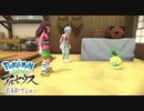 【プレイ動画】共に生きていくPokémon LEGENDS アルセウス Part20
