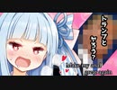 【脳内ピンク葵ちゃん】❤トランプとヤろう/Make my anal great again❤