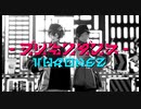 【にじさんじMMD】ブリキノダンス【THRONEZ】