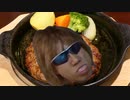 AIを使って拓也さんを激エロハンバーグにする