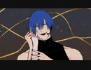 マイディア /夢現 feat.KAITO