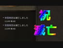 【マウントアンドブレード2実況#34】やってやった悪党たち【Mount & Blade 2】