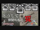 【ARK モバイル】さらば友らよ…失策、そして永遠の別れ。ディロフォ、パラサ死す