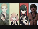 AIでタクヤをSPY×FAMILYに登場させてみる