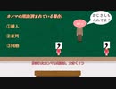 TOEFL,TOEIC頻出のカンマの空欄補充問題解説