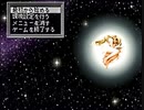 負け犬な腐人が『YU-NO(SS版)』を朗読プレイ。 Part.01(OP編01