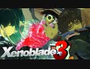 背負う思い【Xenoblade3】実況プレイ part17