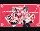 高校生VTuberとボカロPが《マオ》歌った