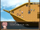 【Sky And Earth】無垢なる意思の物語【プレイ動画】part44
