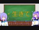 大分弁九州姉妹のサーモンランの基礎の基礎【splatoon2】