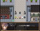 【Sky And Earth】無垢なる意思の物語【プレイ動画】part45