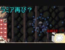 【実況】「MOMODORA２」を実況してみたの　２【初見プレイ】