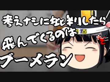 酒レビューと統一の話題と贈り物報告をする回