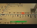 ST088-7　四日市へ帰る筈なのに…【StarsTail Archive】