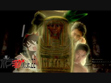 夏のホラー淫ク☆リレー企画'22 14日目「ナ淫ト・ミュージアム☆」