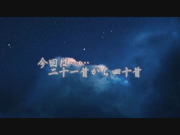 【AI拓也】膣撰和歌集 拓也一人百首 二十一首-四十首【マルコフ拓也】