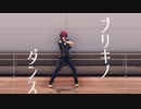 【MMDあんスタ】七種茨【ブリキノダンス】固定カメラ