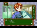 hiro.の「ときめきメモリアル」にツッコミプレイ　4時間目