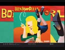 SARM-BONBON GiRL