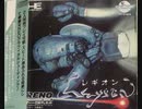 [実況]「レギオン（PCE）」RZP3 256GBよりプレイ！