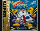 [実況]「スターパロジャー（PCE）」2回分プレイ動画まとめ
