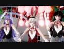 【東方MMD】妖夢・鈴仙・お空で「ブリキノダンス」1080P 【MMD夏祭り2022】