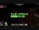 【7 days to Die α20】 ４人でわいわい初プレイ#02【HOME COMPANY】