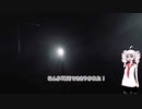 足で歩けpart1「Those Who Remain」　