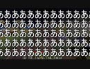 【字幕実況】ただ淡々とマインクラフトpart5