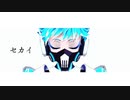 【MMDツイステ】セカイ【オルト・シュラウド誕生祭2022】