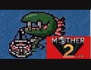 MOTHER2 ギーグの逆襲 を初見実況プレイpart26