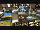 【アーカイブ-2022.06.28】齢38のスピナー使いがガチマッチする、ただそれだけの動画_Scene267【Splatoon2】