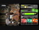 【アーカイブ-2022.06.29】齢38のスピナー使いがガチマッチする、ただそれだけの動画_Scene268【Splatoon2】