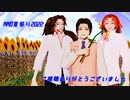 【MMD夏祭り2022】ロケットサイダー【鬼滅のMMD】【鬼・太陽とブラザＭｏｏｎ】【鬼舞辻無惨＆継国兄弟】