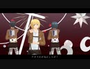 【進撃のMMD】２曲