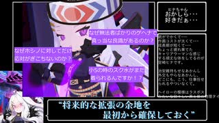 【ブルアカ解説】ソシャゲが虚しいとしても、それはブルアカを始めない理由にはならない。その３