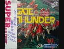 [実況]「ゲート・オブ・サンダー（PCE）」RZP3 256GBより初見プレイ！