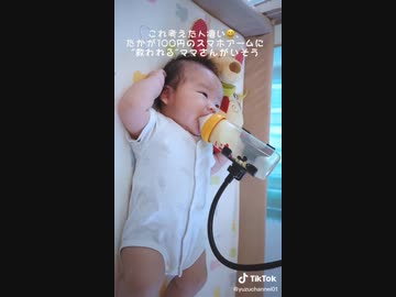 ホモと見るフォアグラ作る工場みたいなやり方で授乳させられている赤さん