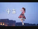 『18歳の誕生日』✨この世界を照らす大人になろう✨ーーユニバース踊ってみた