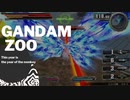 【MBON】みんなでたのしいガンダム動物園 その18