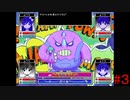 OMORIお喋りプレイ動画 実況#３