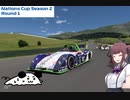 【VOICEROIDゲーム実況10】飛び出せ！グランツーリスモ7！その4