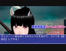 異世界転生ハーレムプランー最強のスキルが【幼女化】ってマジですか？ー 96