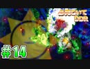 【字幕実況】必死こいてプレイ【DDR A3】#14