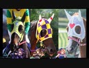 「Trancing Pulse」競走馬名で歌ってみた