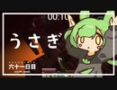 ずんだもんによる一分強制終了マインクラフト　六十一日目
